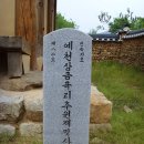 추원재 Daum카페
