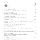 라스트춘선 안성점