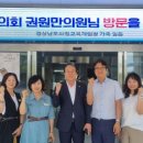 의령교육지원청 이미지