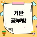 송린초등학교 이미지