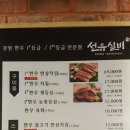 선유실비 이미지