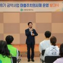 어촌보건진료소 이미지