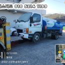 군위농협소보지점주유소 | 소보면 송원리 마이티 견인