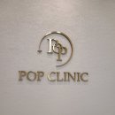 팝의원 | 대전 피부과 추천 둔산동 팝의원 내돈내산 후기