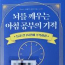 공부의기적 이미지