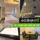 지앤지(G&G)관광호텔 | 서면 시티호텔지앤지 | 서면 가성비 호텔 1박 3만원대 갓성비