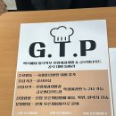 까망 곰 젤리 | ensemble