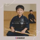 서검검도관 이미지