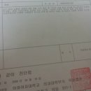 국가유공자 신청했는데 도와주십시오. 선배님들..ㅠ(난청,이명) 이미지