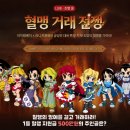 미래야놀아주 루리웹게임뉴스