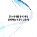 중앙공인중개사무소 이미지