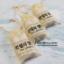 복있는 약국 네이버블로그