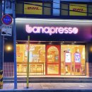 바나프레소 종로구청점 이미지