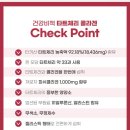 제이내추럴에프앤비 이미지