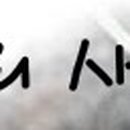 울엄니닭계장 이미지