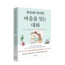 나도작가다 책쓰기교육원 이미지