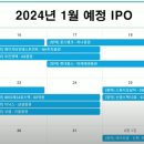 (주)한도 인베스트먼트