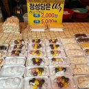 봄동떡방 - 서구 구덕로295번길 17 | 봄동떡방