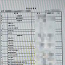 한결엔지니어링 이미지