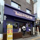 기남 | 연산역 2차술집 추천 기남윤주 막걸리 연산직영점 후기