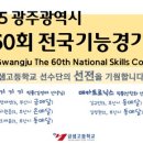 금샘고등학교 이미지