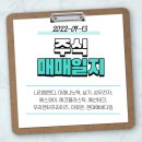 에스와이엔터프라이즈 네이버블로그