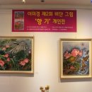 그림향기 이미지