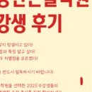 김동한논술학원