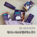 베스트산후조리원 | 출산 산후조리원 준비물 추천 란시노 베스트셀러 박스 구성품 후기