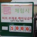 (주)도드람푸드 이미지