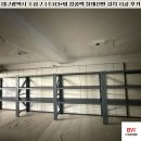 수성농산(주) | [부원진열장] 대구광역시 수성구 (주)더*워 창고 철제선반 중량물 킹콩랙 설치 시공 후기