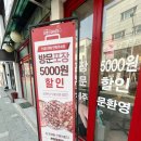 안양일번가피자 주말 점심 배달로 시켜먹기 좋은 선명희피자