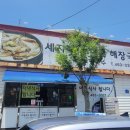 전라남도 농업박물관(외도) 이미지