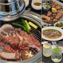 청기와빌리지영등포 | 영등포 모임장소 청기와빌리지 영등포 본점 영등포 고기집