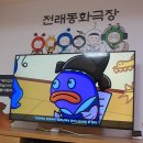 영주 선비곰탕 이미지