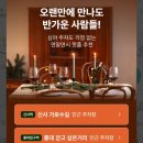 NH농협은행 광명시지부 | 철산역 주차팁 모두의주차장 앱 할인쿠폰/ 농협은행 광명시지부 주차장