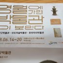 호안다구박물관 이미지