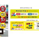 백마당구장 이미지