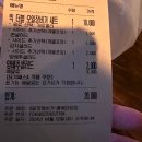 단양 배달맛집 오일장햄버거 배달 후기