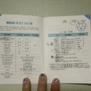 탑스관리(주)