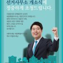 세종특별자치시청 네이버블로그