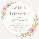 클랭블루수동커플&독채&감성숙소 이미지