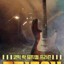 인생육전 이미지