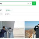 견우와직녀 이미지