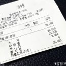 황금족발649 이미지