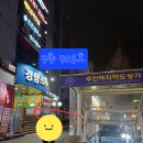 인천 영성학교 매주 수목금토일 기도모임 안내드립니다. 이미지