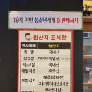 명덕총각족발상인점 네이버블로그