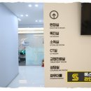 죽전 에스라인치과의원 이미지