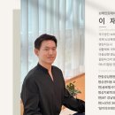 브레인트레이닝센터