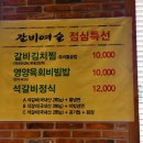 예술갈비 이미지